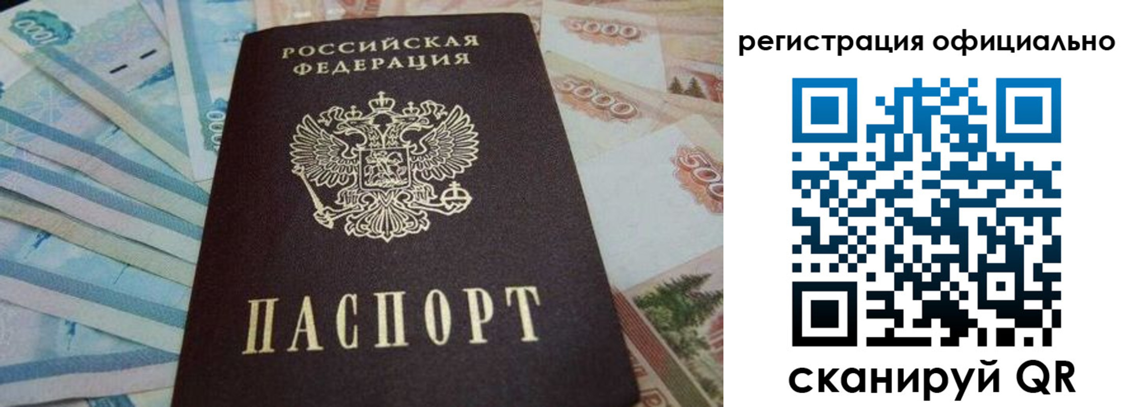 пропишу в квартире в Выксе