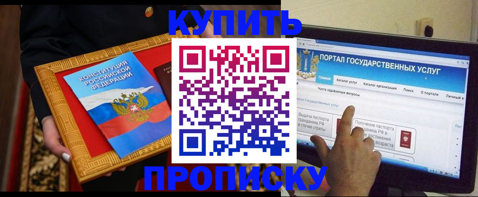 регистрация для дет. сада в Выксе